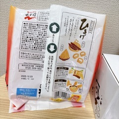 🧺ハンドル付きカゴ、味噌汁、掃除用品、キッチン用品set!!の画像