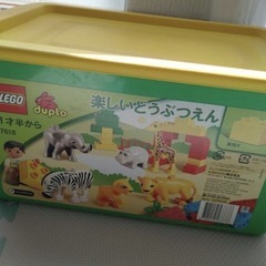 LEGO楽しいどうぶつえん　1才半〜の画像