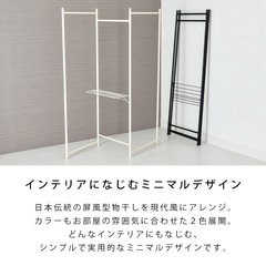 コンパクト3連物干しの画像