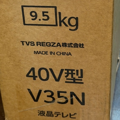 【新品未使用】REGZA 40V35N 液晶テレビ スマートテレビ　25年製 人気・おすすめ｜持ち運び便利・お祝いに最適 安全決済 スピード配送 迅速手配・即出荷
