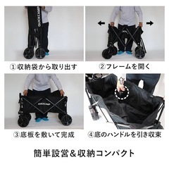 [クイックキャンプ] キャリーワゴン　120Lの画像