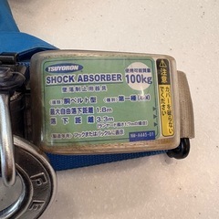 常時巻取リール式胴ベルト型墜落防止用器具 2個セットの画像