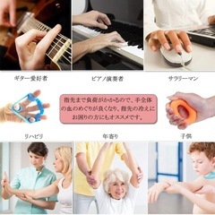 【指 筋トレ】3色6点セット ハンドグリップ 握力トレーニング 指ストレッチャー 指 エクササイズの画像
