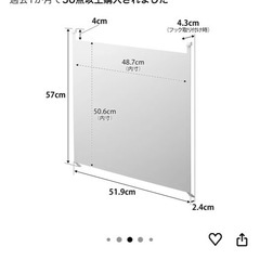 山崎実業(Yamazaki) レンジフード スチールパネルの画像