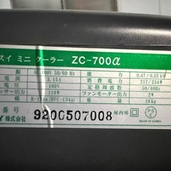 センスイ ミニクーラー ZC-700αの画像