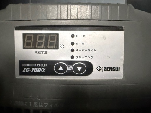 センスイ ミニクーラー ZC-700α