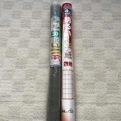 障子紙・ふすま紙・網戸用ネットの画像