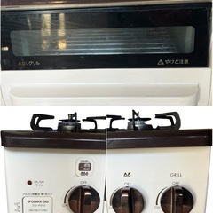 2口ガスコンロ Paloma　①の画像