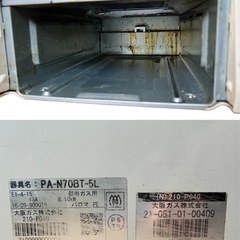 2口ガスコンロ Paloma　①の画像