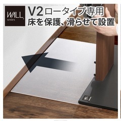 ※未使用※テレビスタンドの床キズ防止シートの画像