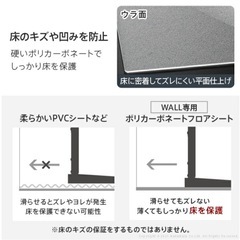 ※未使用※テレビスタンドの床キズ防止シートの画像