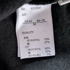 婦人用　裏起毛　スウェットパンツМ　黒　試着のみの画像