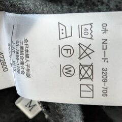 婦人用　裏起毛　スウェットパンツМ　黒　試着のみの画像