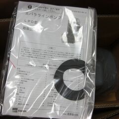 エバラポンプ (荏原製作所) LPD1322 50LPDの画像