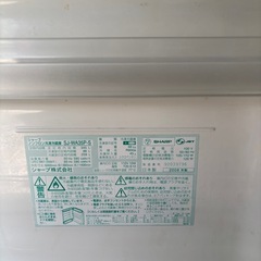 冷蔵庫　Sharp 345Lの画像