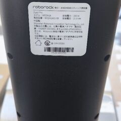 多機能スティック掃除機 ロボロック roborock DyadProの画像