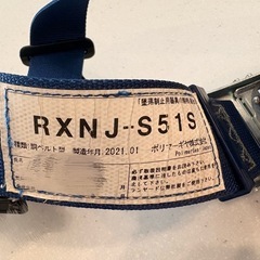 常時巻取リール式胴ベルト型墜落防止用器具 2個セットの画像