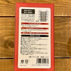 真空ステンレスタンブラー 520mlの画像