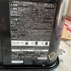 小型石油ストーブの画像