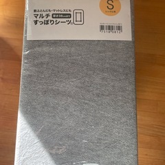 布団カバーの画像