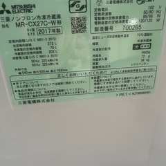 三菱 3ドア冷蔵庫、272L.自動製氷、2017年型、10キロ内配達無料の画像