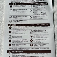 💎お部屋を上品に彩る4連の灯り💡ニトリ製シーリングライト｜点灯良好＆そのまま使える品です✨中古理解の方へお得な500円の画像