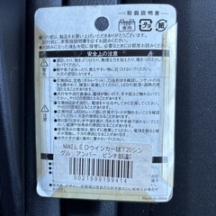 T20 LEDウインカー アンバーの画像