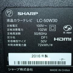 71709★SHARP 50型LED液晶テレビ LC-50W30 (1) 【シャープ/AQUOS/無線LAN内蔵/Miracast機能/外付HDD対応/純正リモコン付/スタンド無し】の画像