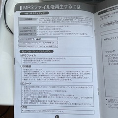 CDプレイヤーの画像