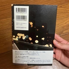 純猥談 一度寝ただけの女になりたくなかったの画像