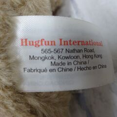 ( E-21 )Hugfun International Costoco France コストコ フランス ぬいぐるみ なまけもの ふわふわ かわいい マフラー 中古の画像