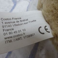 ( E-21 )Hugfun International Costoco France コストコ フランス ぬいぐるみ なまけもの ふわふわ かわいい マフラー 中古の画像