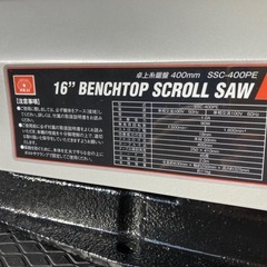 [ジャンク品] sk11 卓上糸鋸盤 SSC-400PE の画像