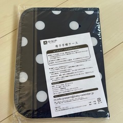 母子手帳ケース　ベビーカレンダー　水玉の画像