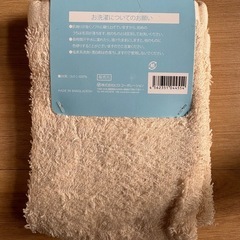 ハンドタオルの画像