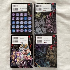 本当に怖い本DX 4冊の画像