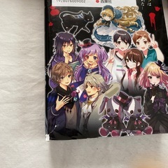 本当に怖い本DX 4冊の画像