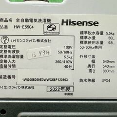 大阪送料無料★3か月保障付き★洗濯機★ハイセンス★5.5kg★2022年★HW-E5504★IS-994の画像