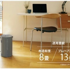 象印　スチーム式加湿器 3.0L グレーの画像