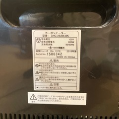 カーボンヒーターの画像