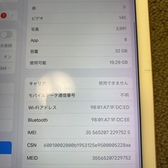 iPadPro 9.7インチ　32GBの画像