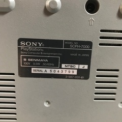 プレイステーション本体　自宅眠り品の画像