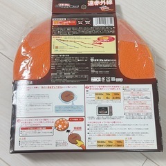 🐶🐱 ドギーマン 遠赤外線レンジでチンしてぽっかぽか　湯たんぽ　犬　猫の画像