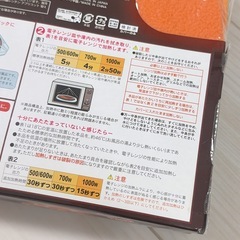 🐶🐱 ドギーマン 遠赤外線レンジでチンしてぽっかぽか　湯たんぽ　犬　猫の画像