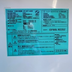 条件にて配送無料 ピンク冷蔵庫 自動霜取り 2ドア冷蔵庫 冷凍冷蔵庫 冷蔵庫 2020年製 他にも 1ドア冷凍庫 セカンド冷凍庫 冷凍庫 冷凍ストッカー レトロ冷蔵庫レトロデザイン冷蔵庫 レトロ風冷蔵庫 レトロ調冷蔵庫 昭和レトロ レトロ2ドア冷蔵庫 冷凍冷蔵庫 2ドタ冷蔵庫 セカンド冷蔵庫 等出品中の画像