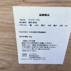 美品！ 木製 コロ付き サイドテーブル 机　本棚の画像