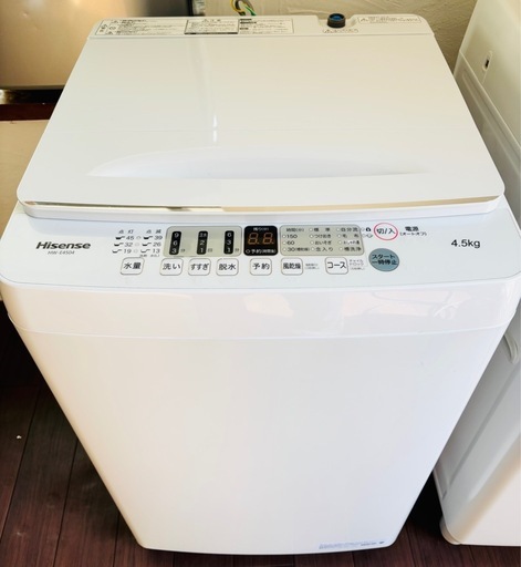 単身生活に❗️美品✨ハイセンス 4.5kg 全自動洗濯機 HW-E4504