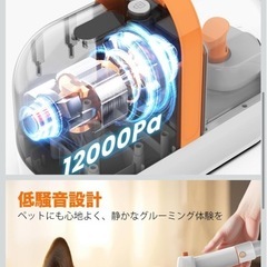 ペット　バリカン　犬猫の画像