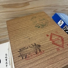 高級半紙　書道具　まとめ売りの画像