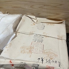 高級半紙　書道具　まとめ売りの画像